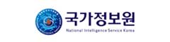 국가정보원 참여 프로젝트