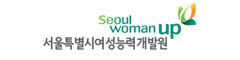 서울특별시여성능력개발원 참여 프로젝트