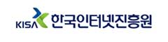 한국인터넷진흥원 참여 프로젝트