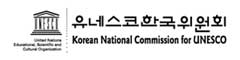 유네스코한국위원회 참여 프로젝트